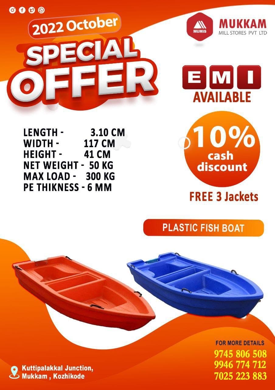 4 Person Plastic Fish Boat