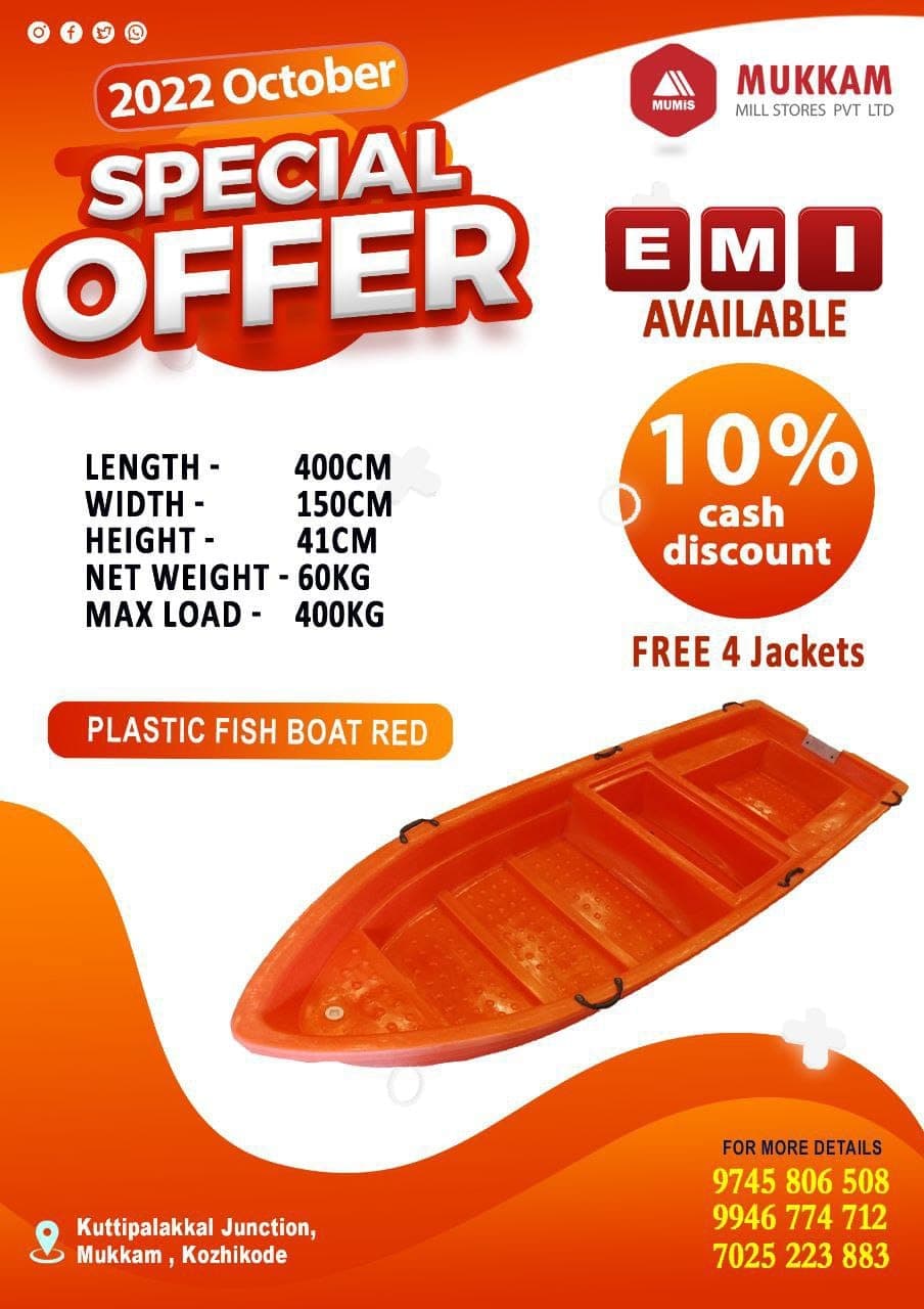 6 Person Plastic Fish Boat