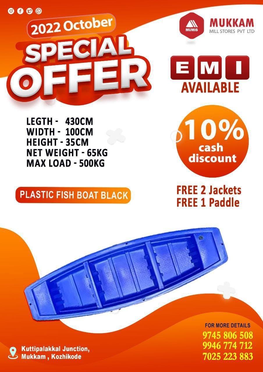 8 Person Plastic Fish Boat
